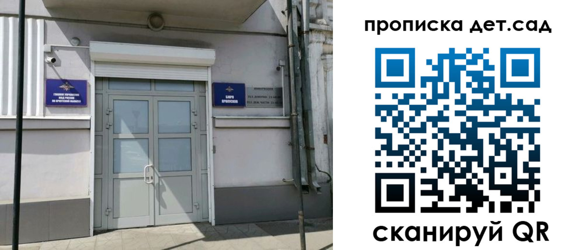 прописка от собственника в Алексине