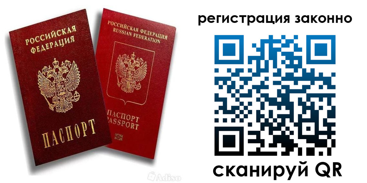 регистрация для школы в Алексине