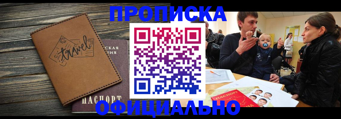 пропишу в квартире в Алексине